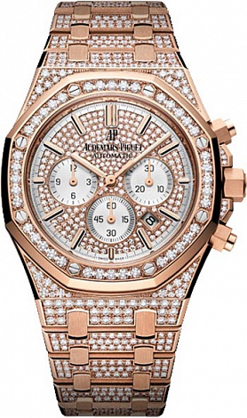 Audemars Piguet Lady Royal Oak Automatic 41 mm 26322OR.ZZ.1222OR.01 Audemars Piguet Lady Royal Oak Automatic 41 mm 26322OR.ZZ.1222OR.01