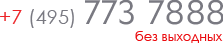 +7 (495) 642-38-05