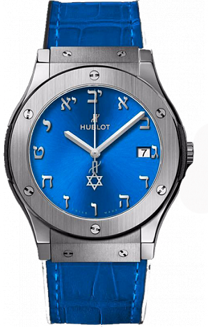 Hublot Classic Fusion 70 Years of Israel 511.NX.7170.LR.ISL18