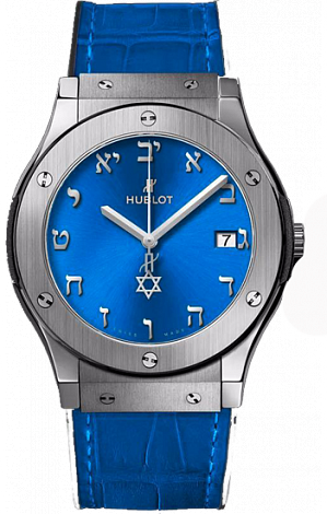 Hublot Classic Fusion 70 Years of Israel 511.NX.7170.LR.ISL18 Hublot Classic Fusion 70 Years of Israel 511.NX.7170.LR.ISL18