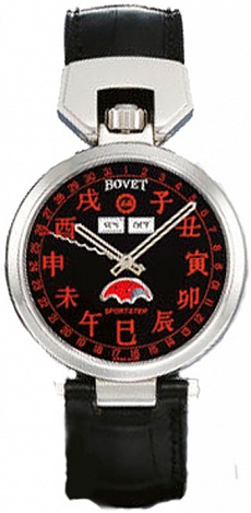 Bovet Sportster Triple Date 40mm Chinese numerals
