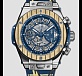 Teak Italia Independent Titanium 45 mm 02