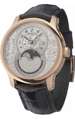 Konstantin Chaykin Decalogue Luah Shana 18kt rose gold Luah Shana rose gold