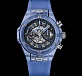 Unico Blue Sapphire 45 mm 05