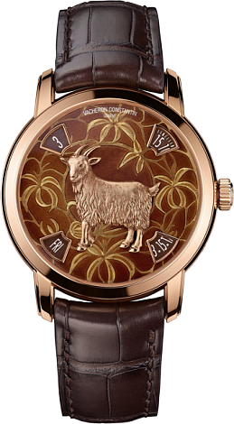 Vacheron Constantin Metiers d'art Year of the Goat Rosse Gold 86073/000R-9889