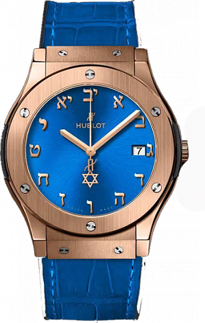 Hublot Архив Hublot 70 Years of Israel 511.OX.7170.LR.ISL18